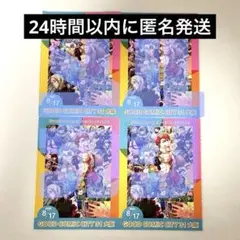 グッコミ　サーチケ