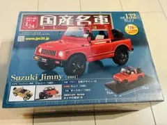 Item thumbnail for item 66bdd6ba-7dd6-4614-b08f-d4daa5d6e003