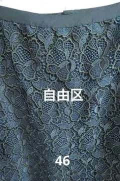 自由区　レース　スカート　46