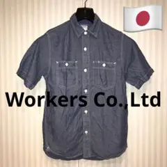 Workers Co. 半袖シャンブレーワークシャツ 13 1/2