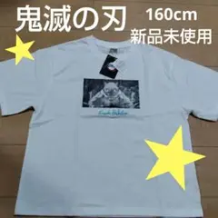 160cm♡鬼滅の刃♡イノスケ♡半袖Tシャツ♡ホワイト