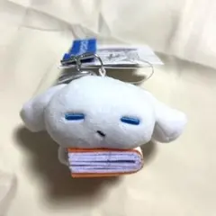アイシナモロール　マスコットぬいぐるみ①