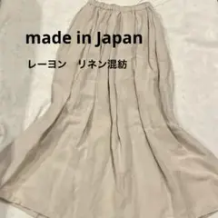 VEINZ リネン　レーヨン混 ベージュフレアスカート 体型カバー　日本製