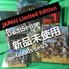 【新品】 ワイヤレスコントローラー モンスターハンターワイルズ + グッズセット