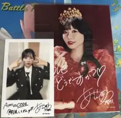 愛美　L判ブロマイド&ミニフォトセット