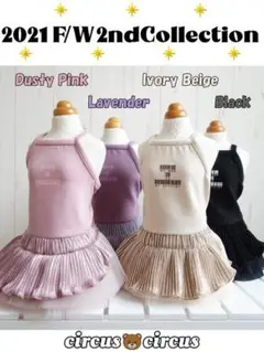 新品タグ付き!サーカスサーカス ワンピース S