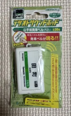 Item thumbnail for item 846e6a25-aa68-49f1-bb46-567104535154