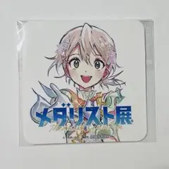 メダリスト 八木 夕凪 コースター