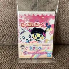 一番くじ　たまごっち