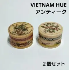 VIETNAM HUE ベトナム骨董品 2個セット