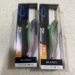 値下げ！　GRムラピン　ティップランナー　3.0号　25g　2本 オーパデザイン クレイジーオーシャン ティップランナー 3.0号