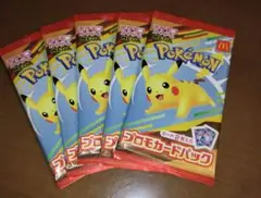 ポケモン プロモカードパック マクドナルド マック MEGA5袋セット