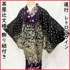 Item thumbnail for item 60747c0e-9d92-4840-b1f2-3a78cf5f228d