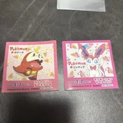 サーティーワン　ポケモン　ステッカー　ニンフィア・ホゲータ