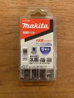makita 超硬ドリル　3.5mm 5本セット　未使用