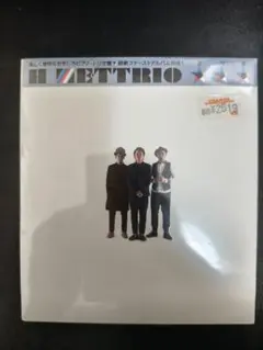 H ZETTRIO ファーストアルバム 帯付き CD 美品 匿名配送