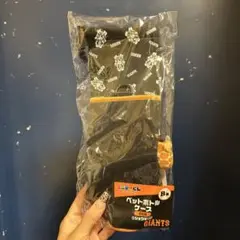 ショウキリン ペットボトルケース