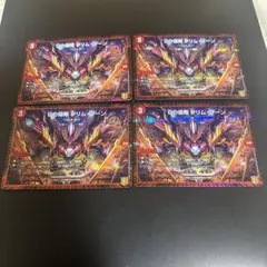Dの侵略クリムゾーン　d