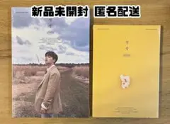 2025年最新】exo ギョンス ミニアルバムの人気アイテム - メルカリ