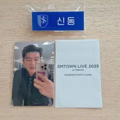SMTOWN LIVE 2025 in JAPAN シンドン グッズセット