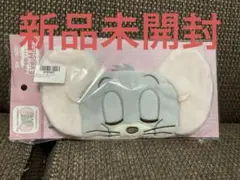 トムとジェリー すやすやアイマスク　タフィ　未開封