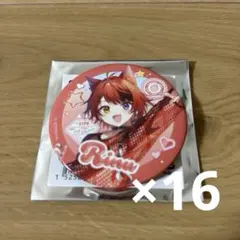 すとぷりプレミアム缶バッジ莉犬くん×１６　まとめ売り