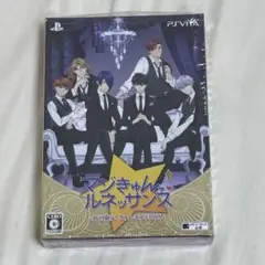 マジきゅんルネッサンス 初回限定 きゅんきゅんBOX PSVITA