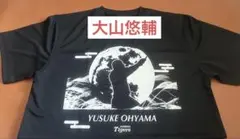 阪神タイガース　2025十五夜シークレットTシャツ 3大山悠輔