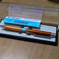 名前入りパイロットボールペン