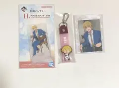 一番くじ 忘却バッテリー H賞 I賞 K賞 要圭