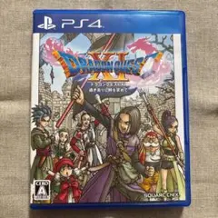 ドラゴンクエストXI 過ぎ去りし時を求めて PS4