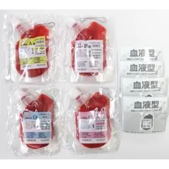 【匿名配送】 血液型輸血パックボールチェーン vol.2　全4種セット