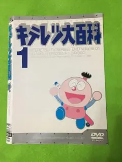 キテレツ大百科42巻全巻セット 管理番号1181