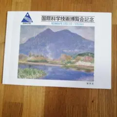 2025年最新】鈴木良三の人気アイテム - メルカリ
