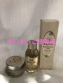 サボン showeroil body scrub bodylotion