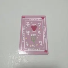 BOYS2PLANET スタクリキット ボイプラ2 ジュニル