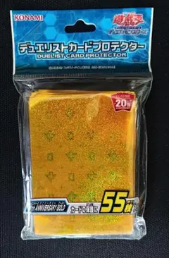 遊戯王 20th anniversary GOLD 公式 スリーブ