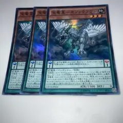 10119 遊戯王　宝竜星-セフィラフウシ スーパー 3枚セット