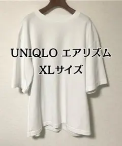 【美品】UNIQLO エアリズムコットン オーバーサイズTシャツ/５部丈