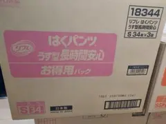 Item thumbnail for item 35f7ec60-21e6-4b15-91b2-499d1755e92a