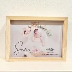命名書　木目自立フレーム付き