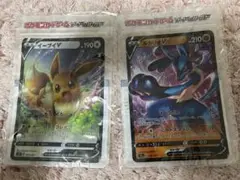 ポケモンカード風ケース