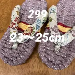 Item thumbnail for item efadd2b6-e44d-4122-9e5c-ebad90bc5089