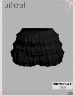 Athiral サマーショーツ バレエコア