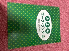 Item thumbnail for item 4d2f5030-8b6e-48c2-b1db-2a7af1cae8b3