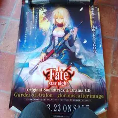 Garden of Avalon 【希少品】 Saber -Garden of Avalon- 1/7 Figure (Fate/stay night)