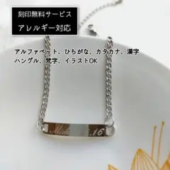刻印無料◎アーチバーブレスレットorアンクレット 喜平 シルバー