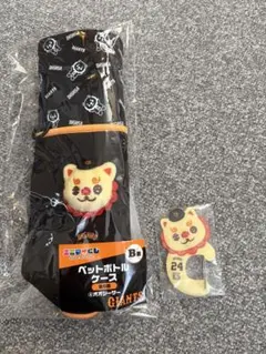 ジャイアンツ　エニマイくじ　B賞　D賞　オオシーサー　大城卓三