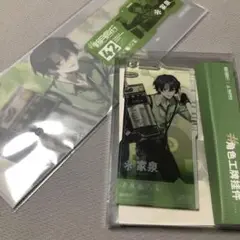 家泉 set 新月同行