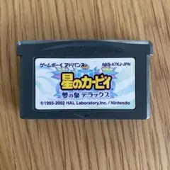 星のカービィ 夢の泉 デラックス AGB-002